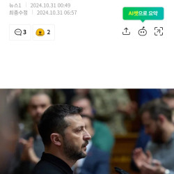 젤렌스키 미국이 약속한 지원의 10%밖에 못 받아…재미없다