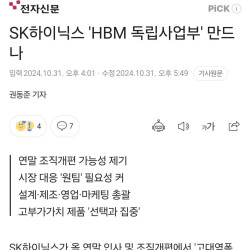 삼성대신 SK하이닉스가 잘한다고 빨아줄 건 없는 이유