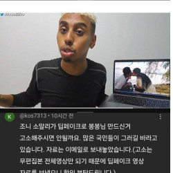 현재 진심 ㅈ 됐다는 조니 소말리