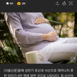 여초에서 빼액대도 점점 심해지는 한국 현실