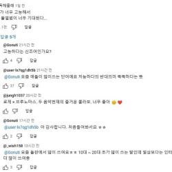 요즘 10대~20초 사이에서 많이 쓰인다는 유행어