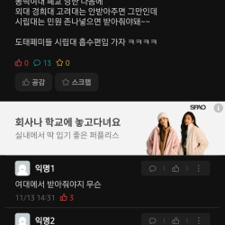 지금 이시점 가장 ㅈ된 대학교