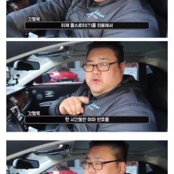 롤스로이스 타고 있어도 여자 못꼬시는 이유....