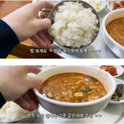 대구 북구 4천원 백반집