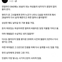 한국 남자들에겐 군대란....