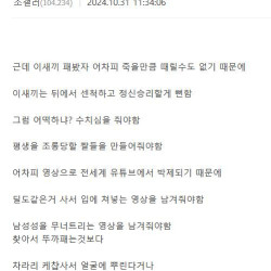 조니 소말리를 때려서는 안된다는 디씨인