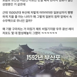 한국영화가 왜곡됐다고 화내는 한 만화가..