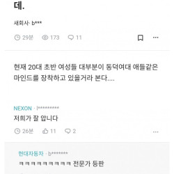 블라인드 ㅅㅂㅋㅋㅋㅋㅋㅋㅋㅋㅋㅋㅋㅋ