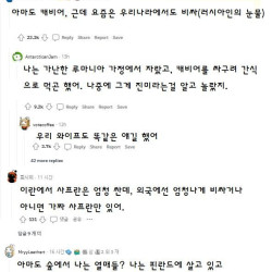 자기 나라에선 흔한데 외국에선 귀한 음식