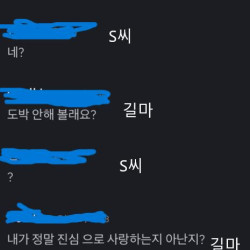 로아 영포티 레전드 갱신..