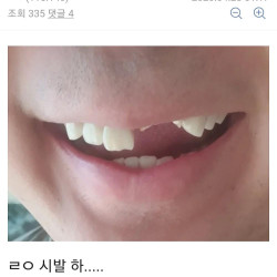 니들은 잘때 휴대폰 하지마라..