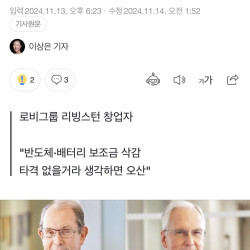 트럼프, 석유·가스 생산 늘려…韓에 수출하길 원할 것