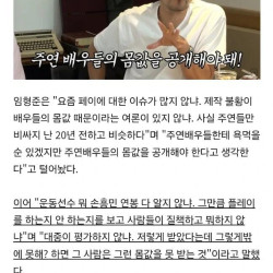 주연배우들 출연료 공개하고 대중이 평가해야된다는 배우