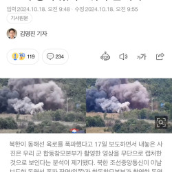 北김여정, 합참 영상 도용 지적에 “보기 좋아 썼다...뭐가 문제냐”