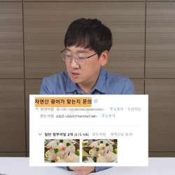 횟집에서 광어로 사기 안치는이유