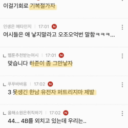 요즘 여시에서 새로 밀고 있는 단어