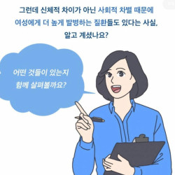 남자가 기계로 농사 짓는건 성차별..