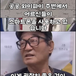 디지털격차해소 예산 전액삭감