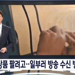 비싼 상품 팔려고 일부러 수신 방해한 케이블 업체