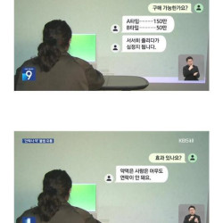 최근에 불법 유통되고 있다는 안락사약