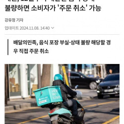 다음달부터 자영업자 지옥문 입갤