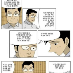 30살 이후로 진리라고 생각하는 말