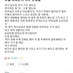 자기가 기가 좀 세다는 과외 여학생