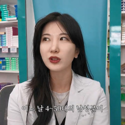 스압) 여약사에게 남성 영양제 상담받은 4~50대 남성이 한 행동