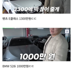 요즘 수입 중고 외제차 인기 떨어진 이유