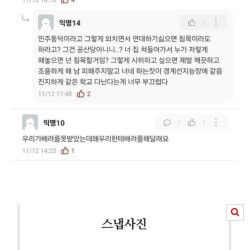 동덕여대 최대 피해자는 음대생들이에요