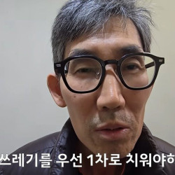 청소업체가 청소할 곳 가려받는 이유