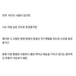 ??? 요즘 아다인 척 하는 놈들이 너무 많다