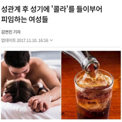 이런게 진짜 콜라보지