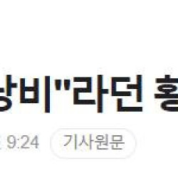 27억이 231억 됐다…함평군 엔비디아 근황