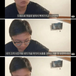 해외사는 한국인 꼰대들 극혐한다는 빠니보틀