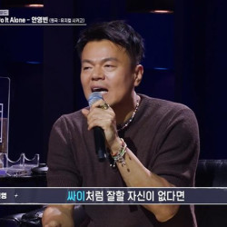 어제자 가수들은 몸매 관리 필수라고 발언한 JYP