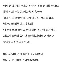 제 키가 158인데요