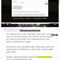 가짜 종이번호판을 주차장에서 인식하는지 실험해본 유튜버