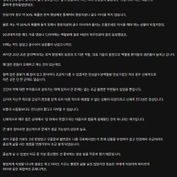 암 치료후 퇴원한 임성춘 해설위원