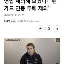 김병지 골키퍼가 오늘 최종적으로 노리고 있는것