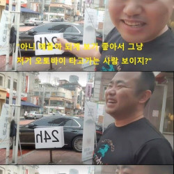 현재 아프리카 수익 1위 직장인 비하 사건