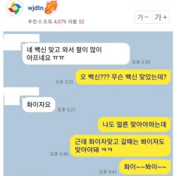 이런 드립 여자들이 싫어하나요