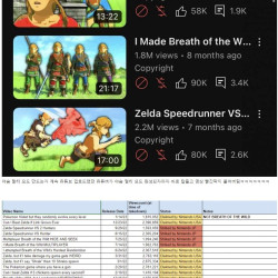 유튜버 한명을 아예 죽여놓은 닌텐도 ㅋㅋ