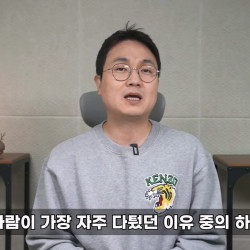 이혼한 율희와 최민환이 자주 싸운 이유