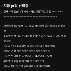 난리난 서초 삼전