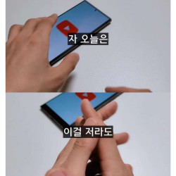 사기꾼들에게 조회수를 파는 유튜브