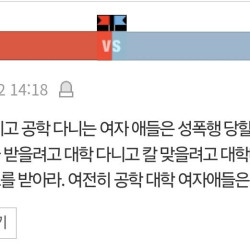 네이트 판에 반반좌 명언 개웃기네 ㅋㅋㅋ