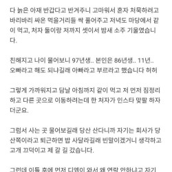 장기연애 헤어지고 혼자 섬 여행 간 썰