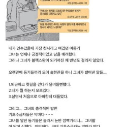 공무원 중 퇴사율 압도적으로 높은 직렬