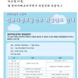 부모님 몰래 남친이랑 여행가고 싶었던 23살 여대생